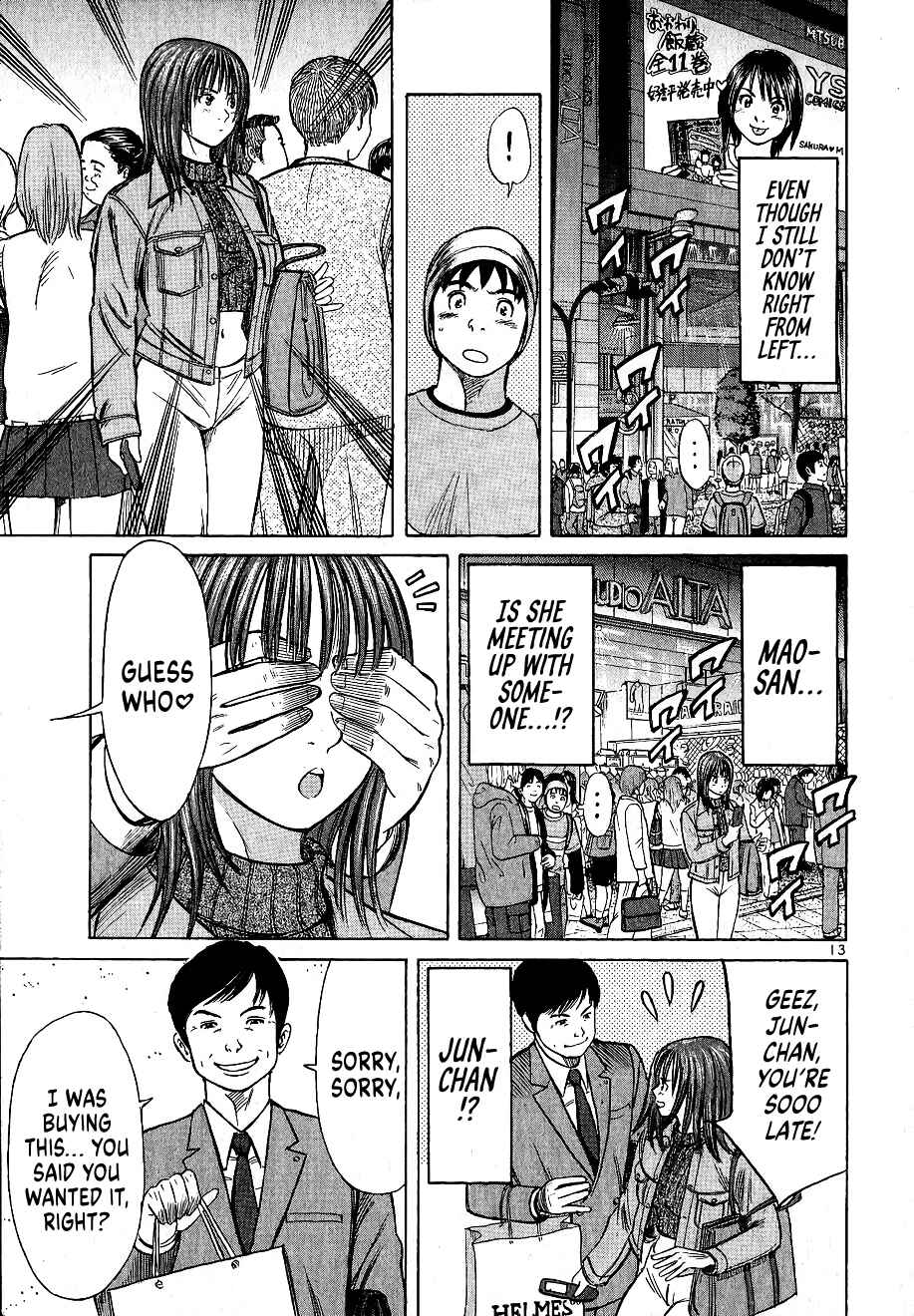 Shimokita Glory Days Chapter 4 - Page 13