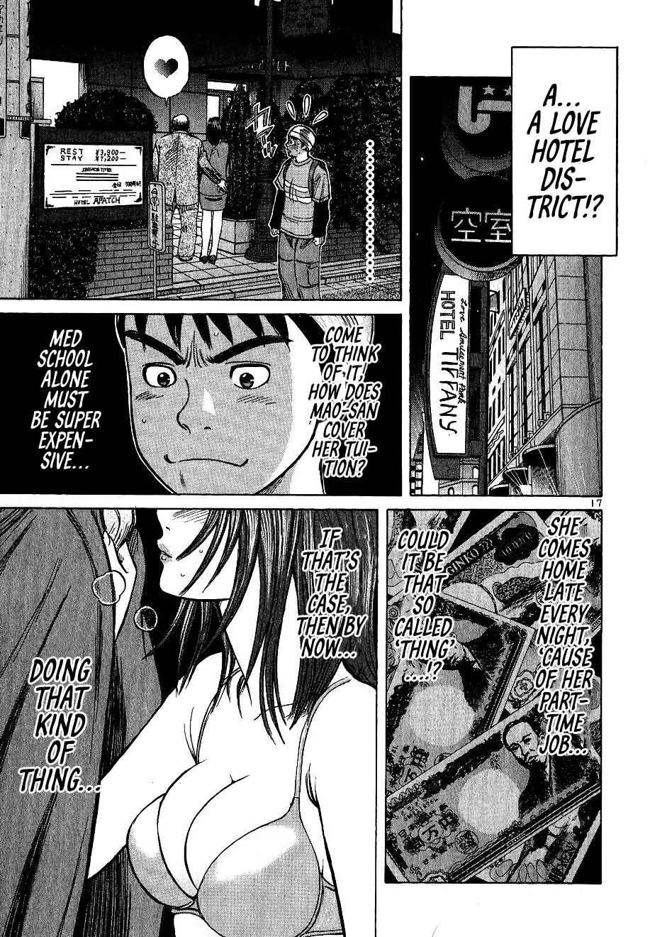 Shimokita Glory Days Chapter 4 - Page 17