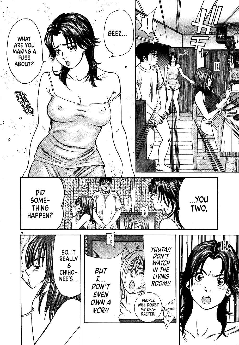 Shimokita Glory Days Chapter 4 - Page 4