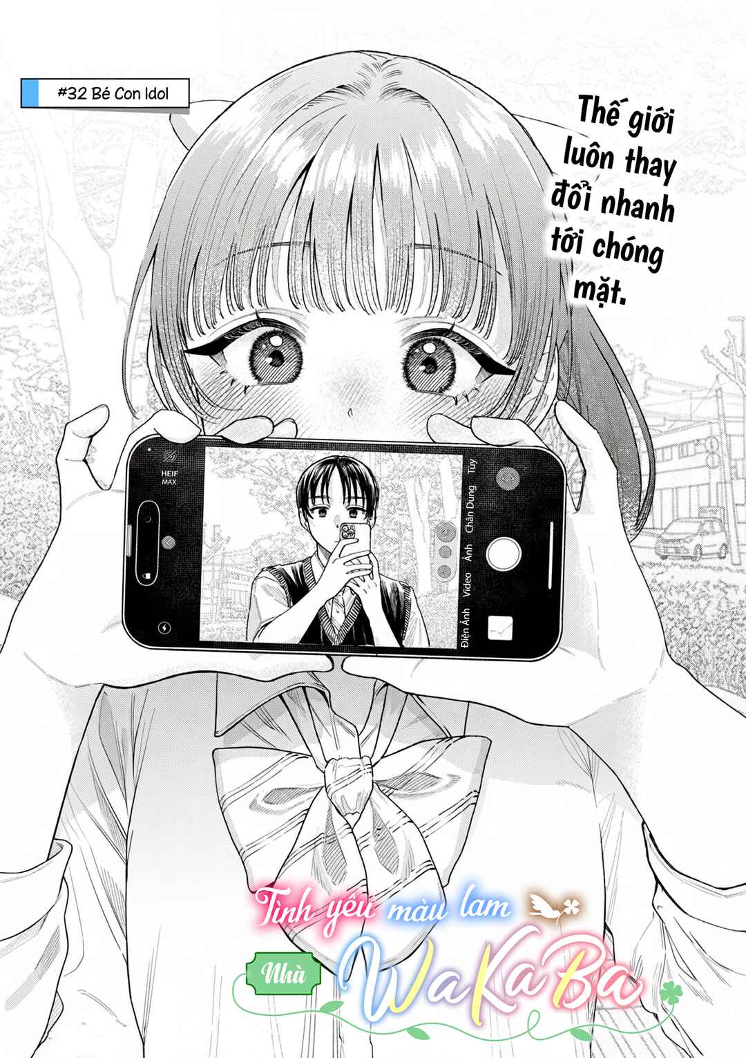 Wakaba-san Chi no Aoi Koi Chapter 32 - Page 1
