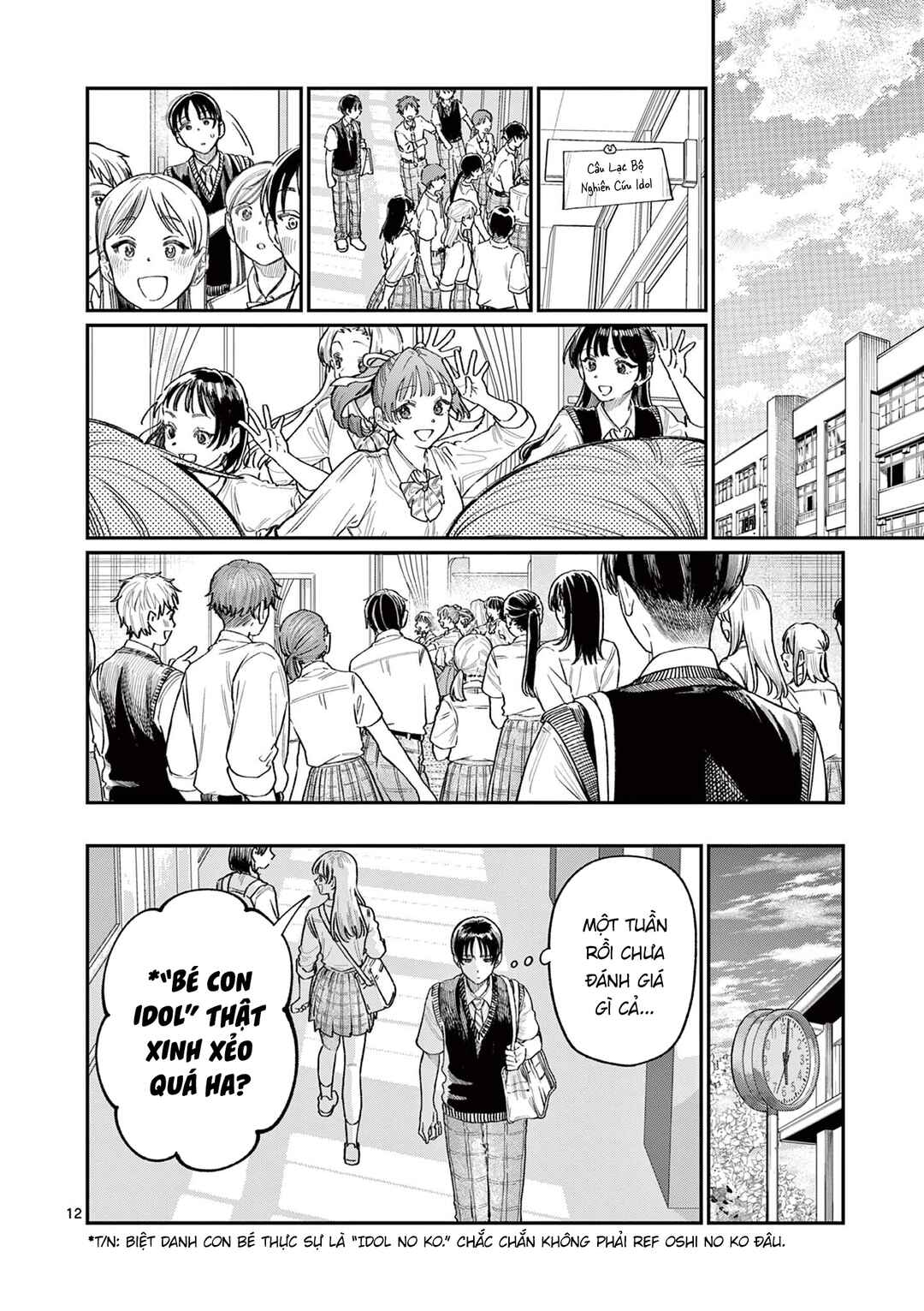 Wakaba-san Chi no Aoi Koi Chapter 32 - Page 12