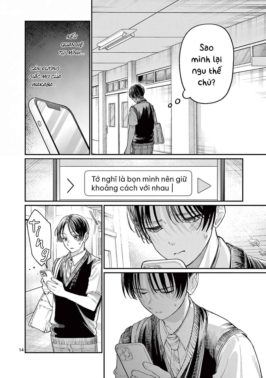 Wakaba-san Chi no Aoi Koi Chapter 32 - Page 14