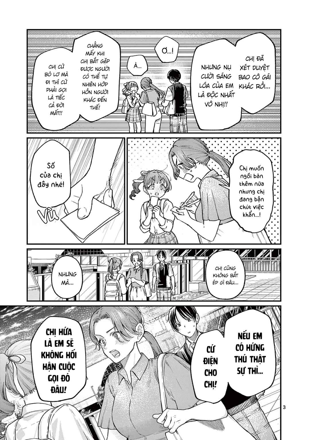 Wakaba-san Chi no Aoi Koi Chapter 32 - Page 3