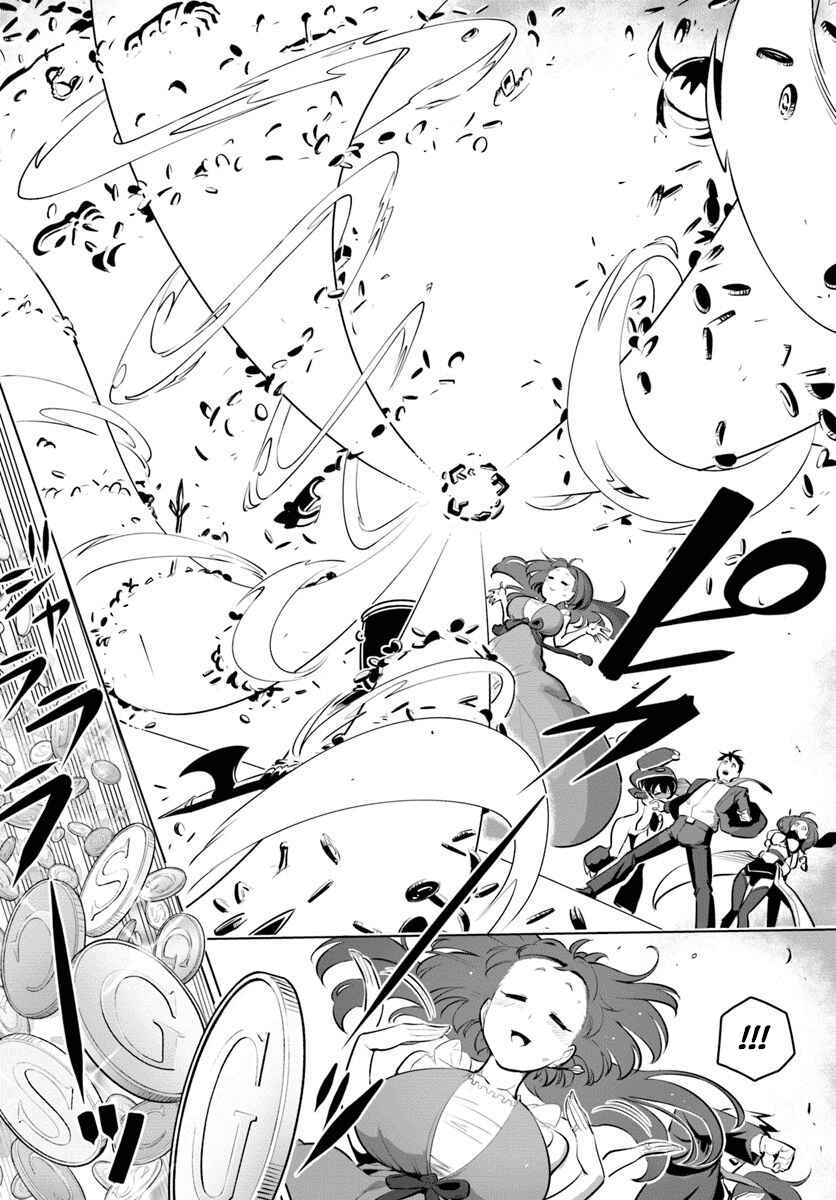 Sekai Saikyou no Kouei ~Meikyuukoku no Shinjin Tansakusha~ Chapter 12 - Page 16