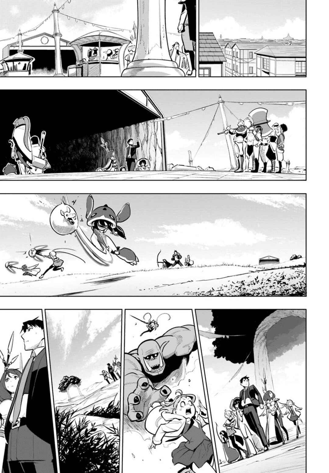 Sekai Saikyou no Kouei ~Meikyuukoku no Shinjin Tansakusha~ Chapter 12 - Page 23