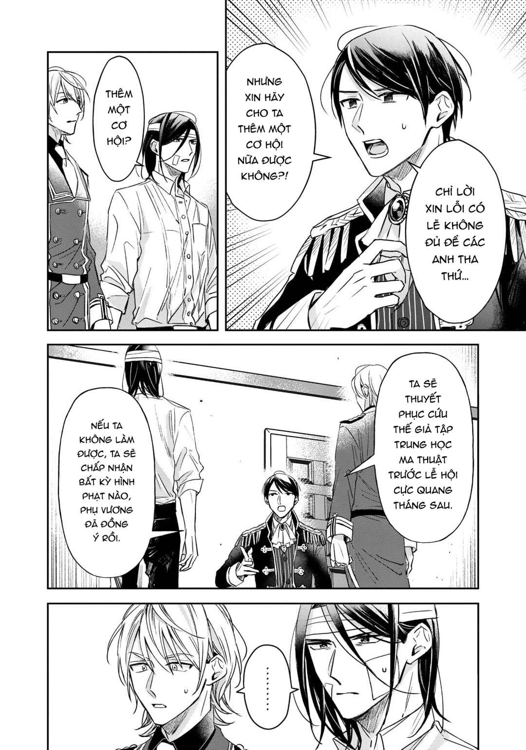 Isekai ni Kyuuseishu to shite Yobaremashita ga, Around 30 ni wa Muri na no de, hissori Book Café Hajimemashita Chapter 9 - Page 7