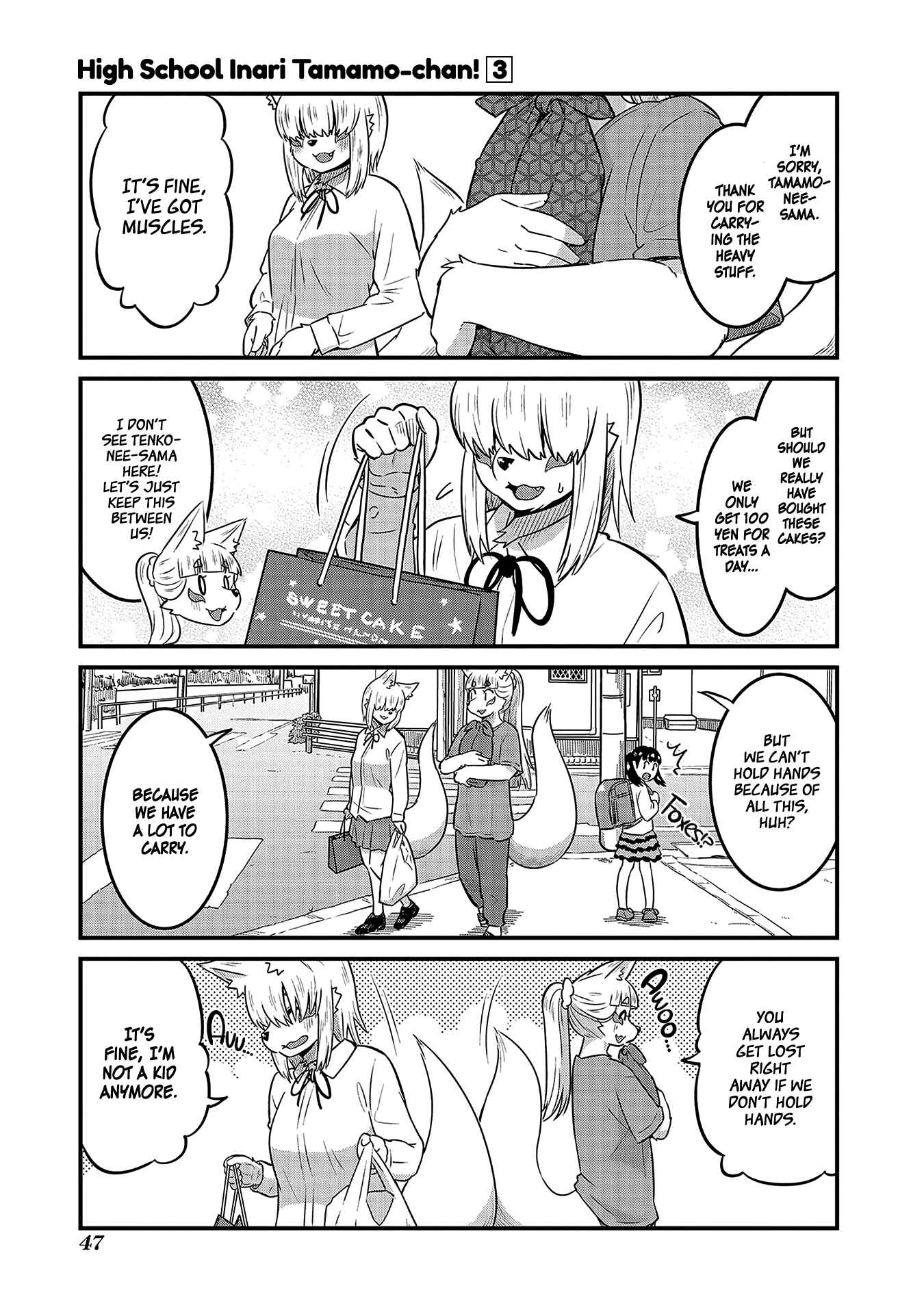 Tamamo-chan’s a Fox! Chapter 37 - Page 1
