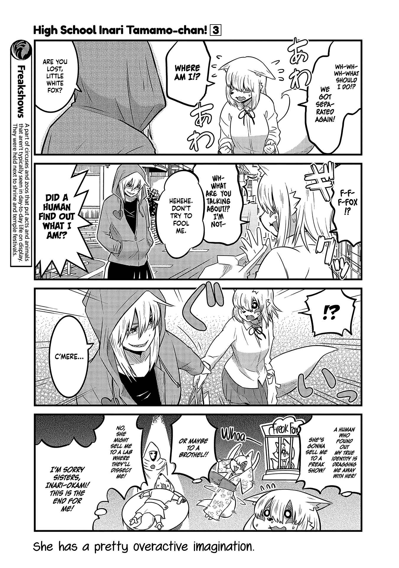 Tamamo-chan’s a Fox! Chapter 37 - Page 3
