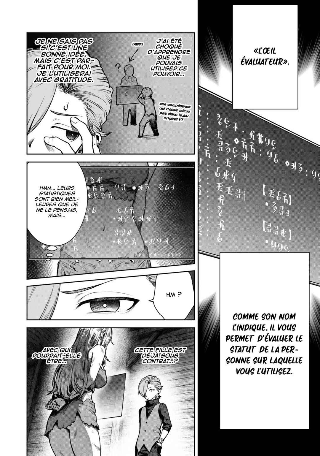 Kuromaku Ikka ni Tensei Shita kedo Gensaku Mushishite Dokuritsu Suru Chapter 1 - Page 26
