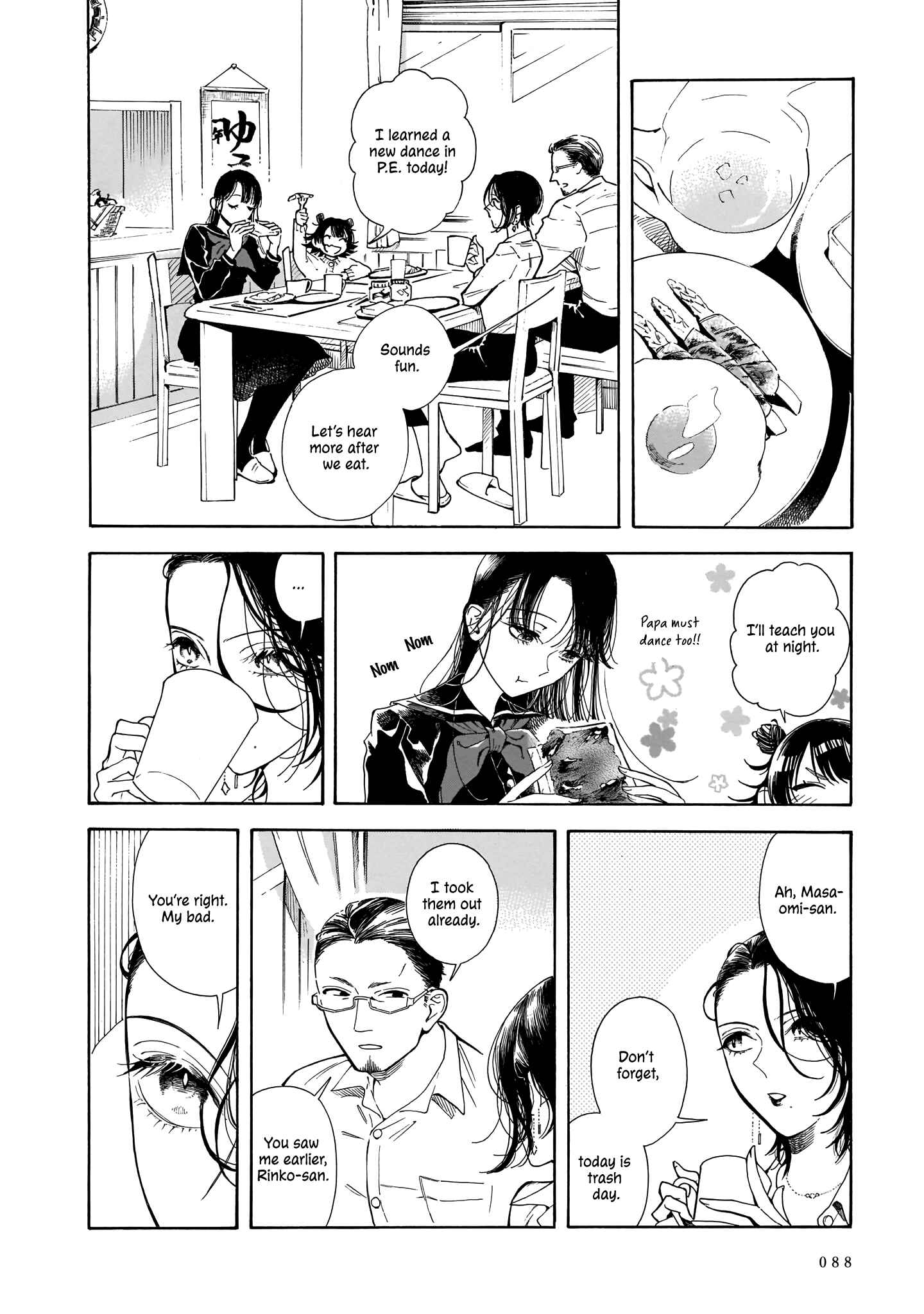 Sensei, Kongetsu Dou Desu ka Chapter 3 - Page 12