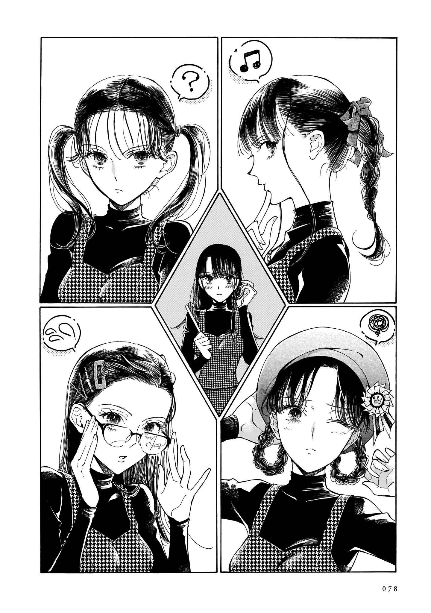Sensei, Kongetsu Dou Desu ka Chapter 3 - Page 2