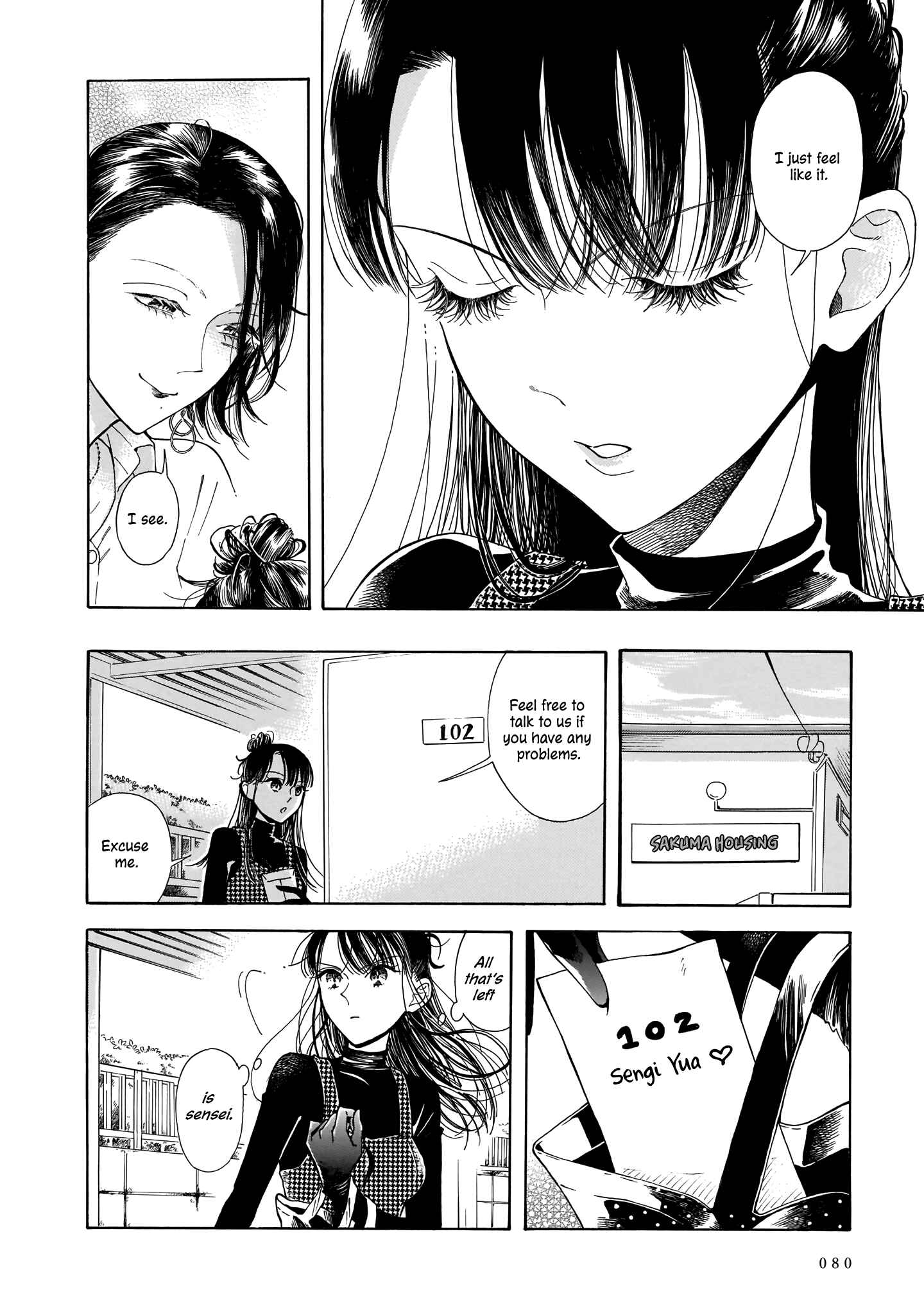 Sensei, Kongetsu Dou Desu ka Chapter 3 - Page 4