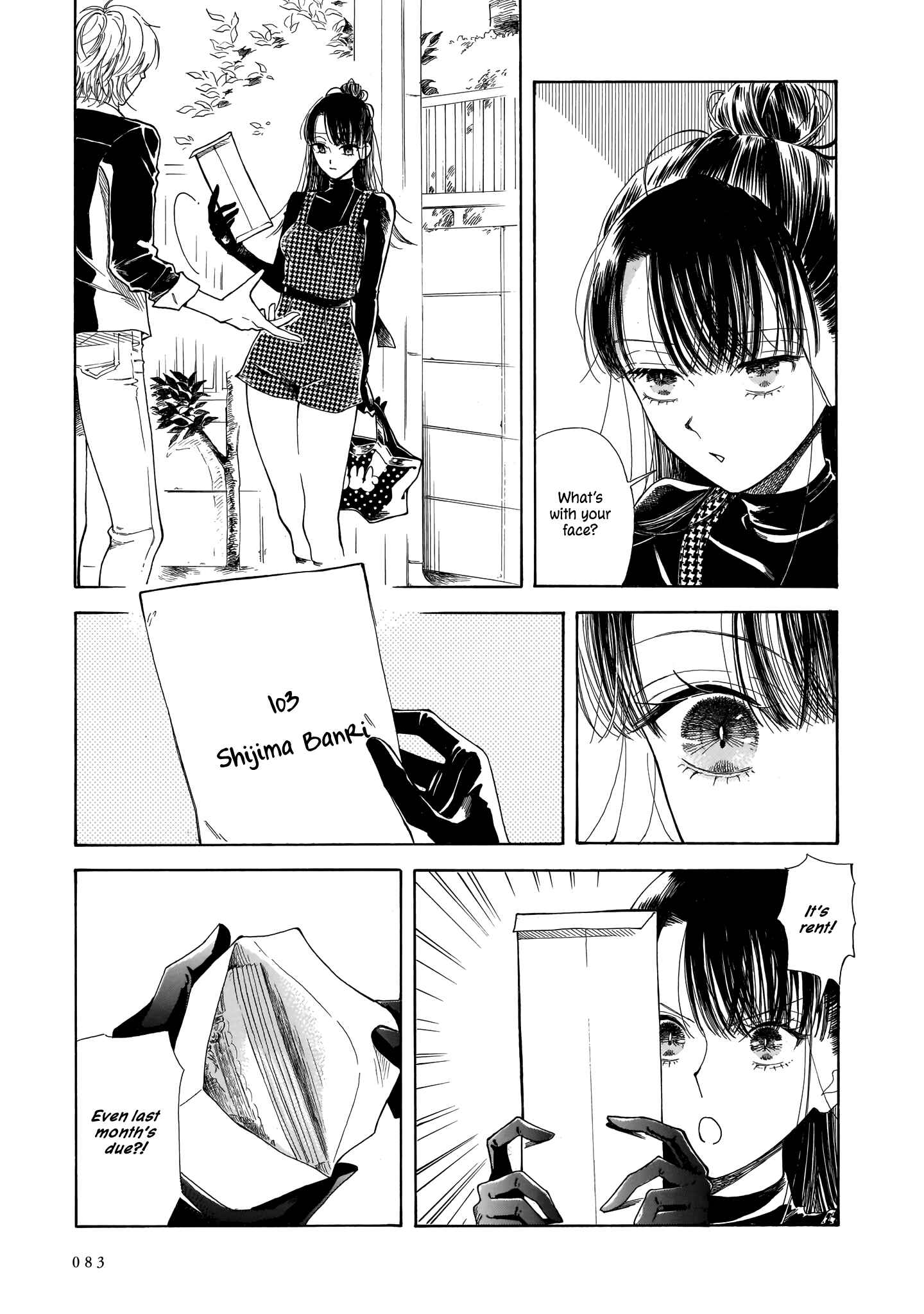 Sensei, Kongetsu Dou Desu ka Chapter 3 - Page 7