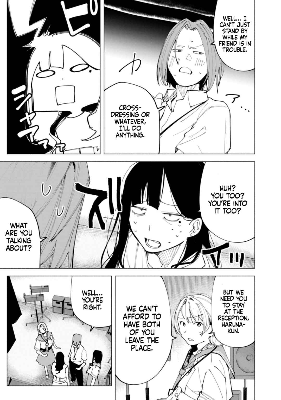 R15+ ja Dame desu ka? Chapter 51 - Page 14