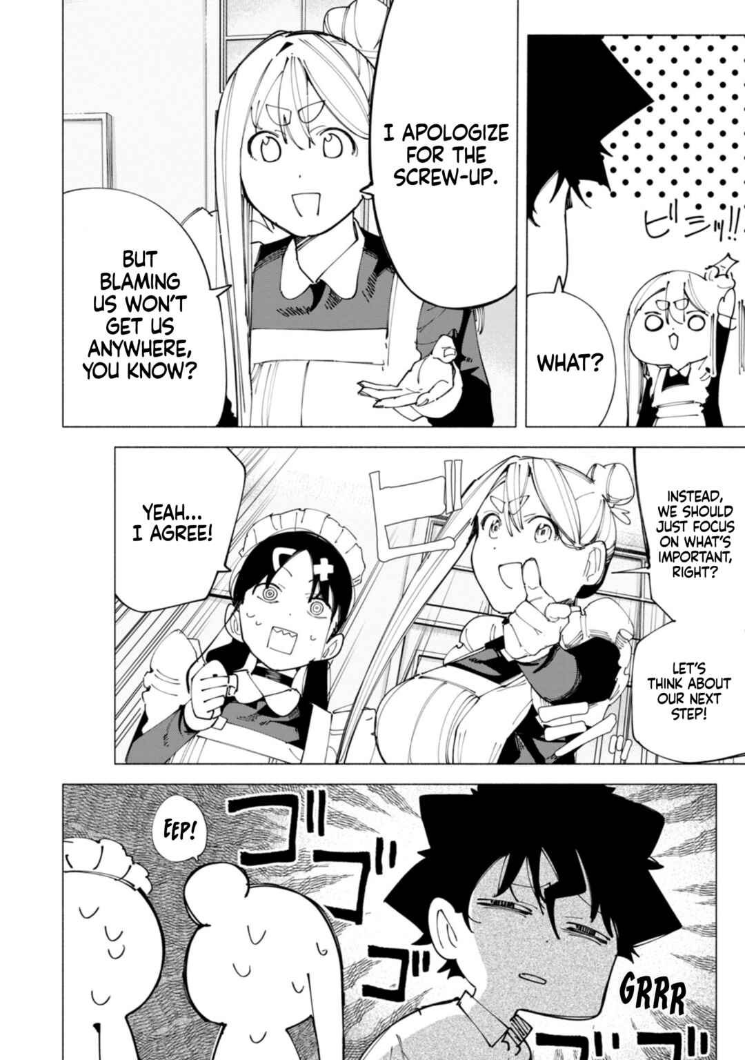 R15+ ja Dame desu ka? Chapter 51 - Page 3