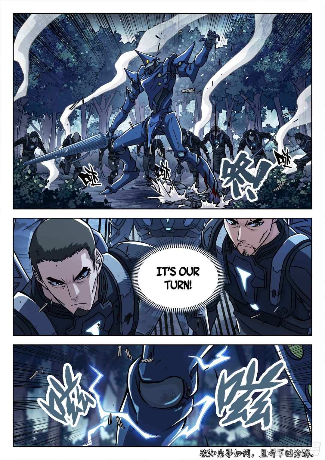 Beyond the Sky Chapter 65 - Page 17