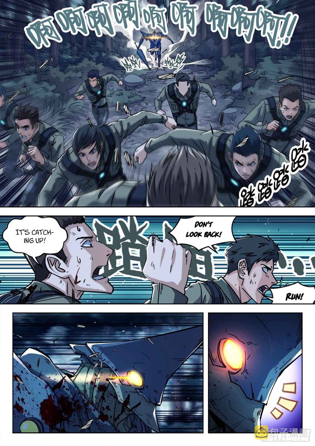 Beyond the Sky Chapter 65 - Page 3