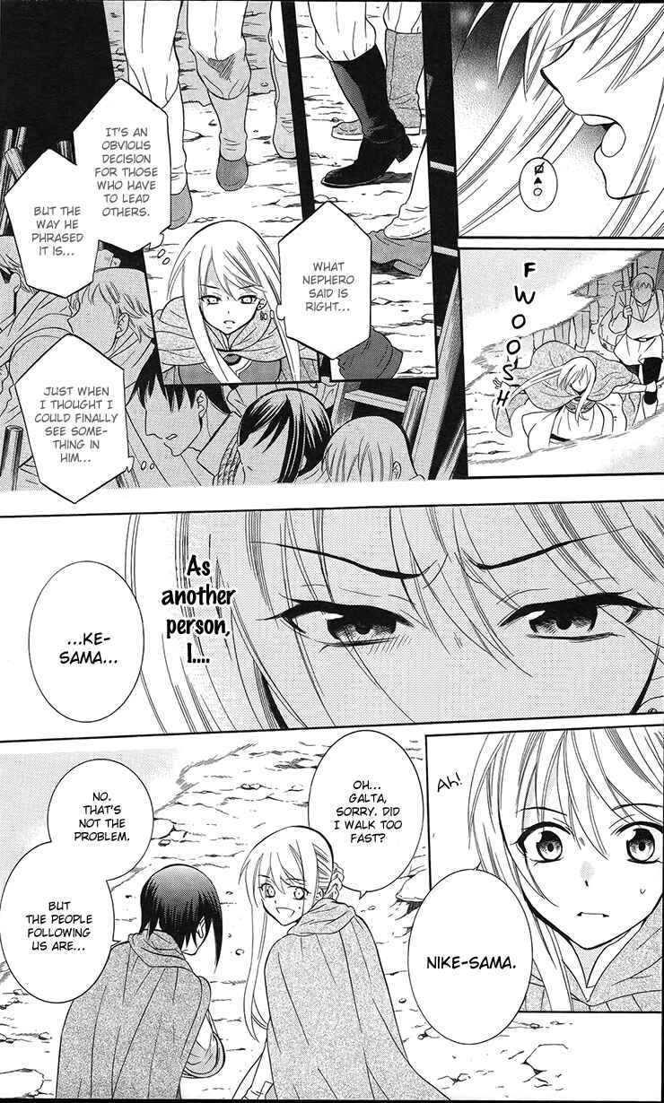 Soredemo Sekai wa Utsukushii Chapter 90 - Page 16