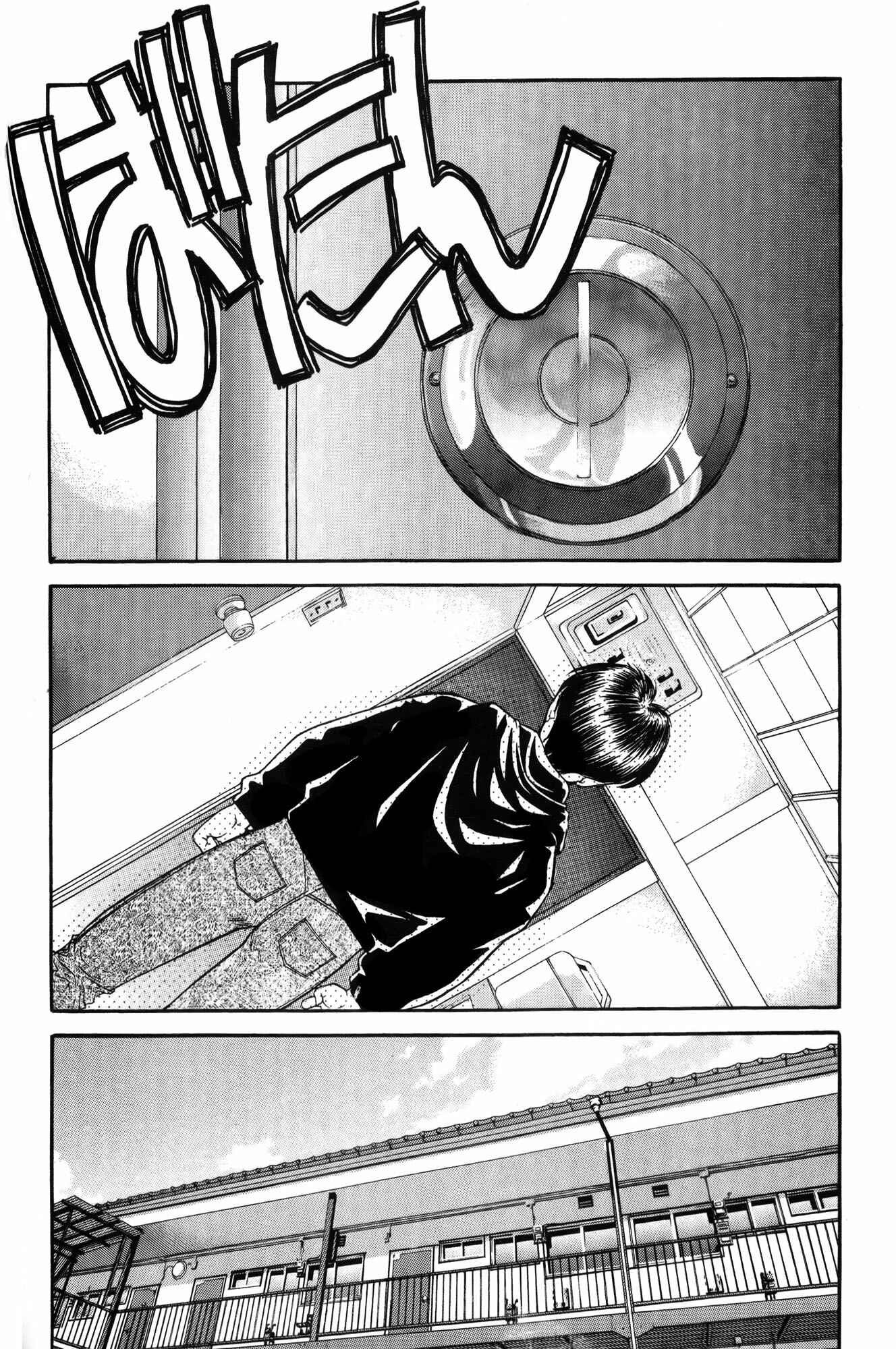 Ai Yori Aoshi Chapter 7 - Page 10