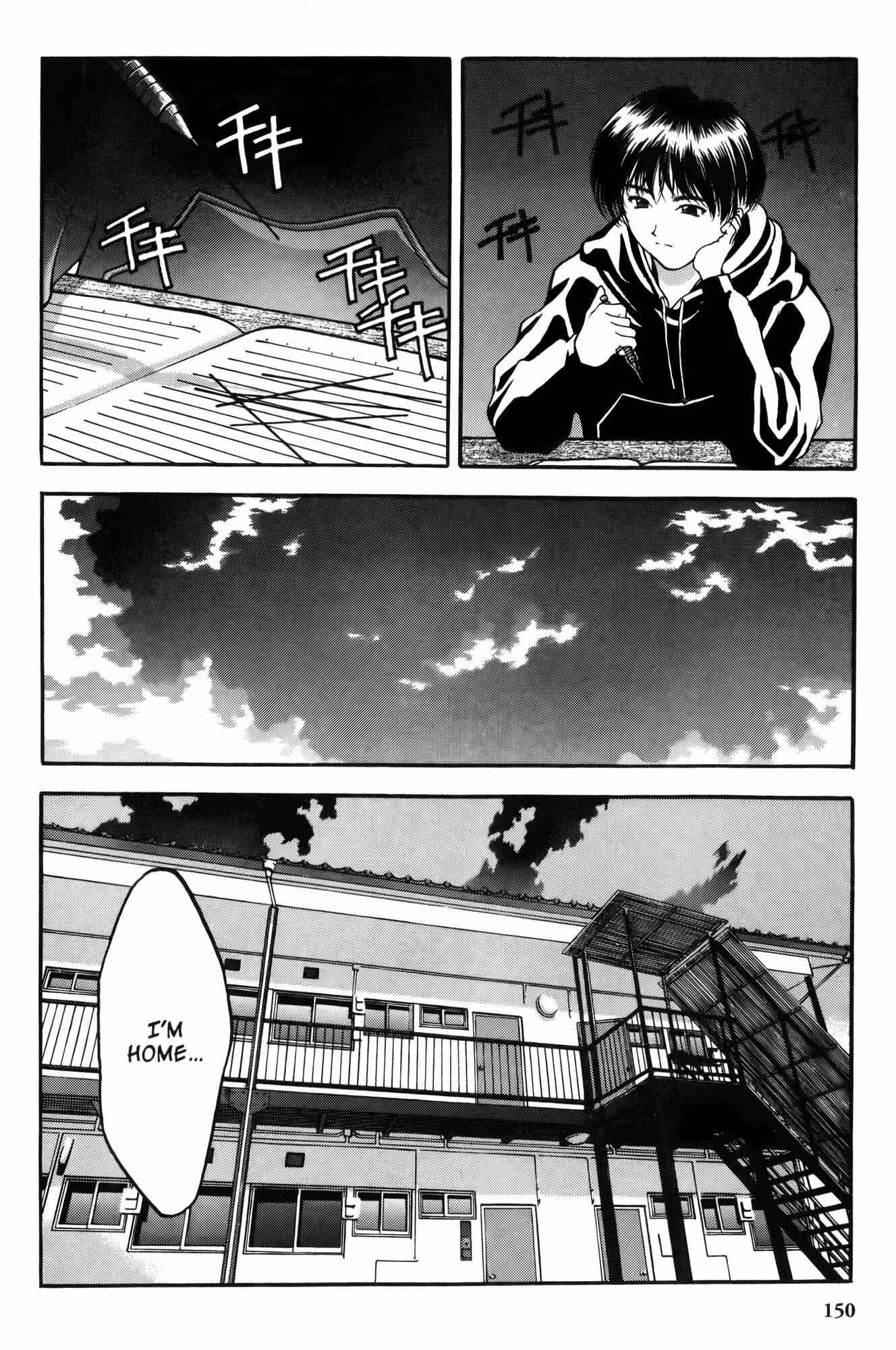 Ai Yori Aoshi Chapter 7 - Page 12
