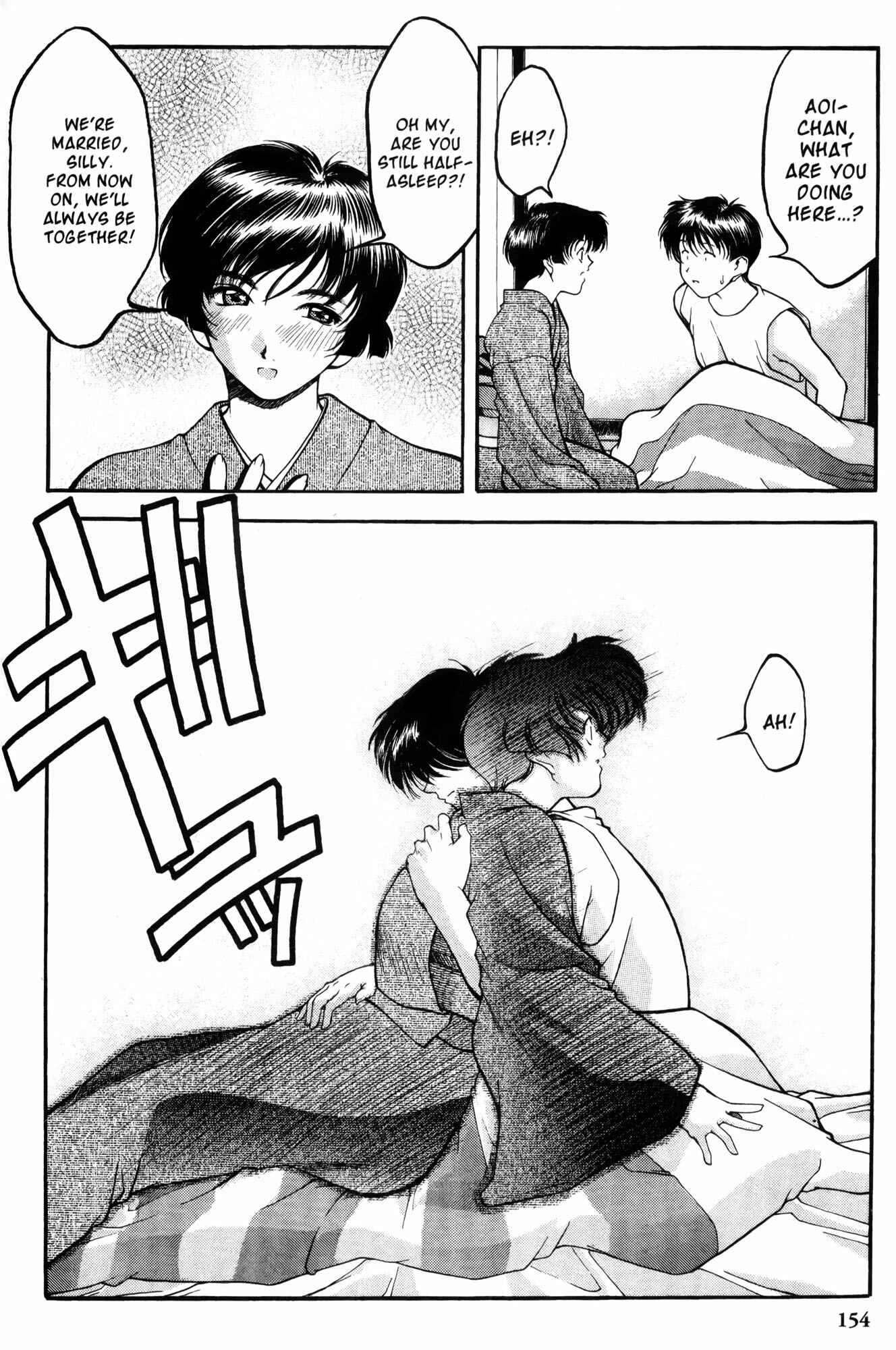 Ai Yori Aoshi Chapter 7 - Page 16