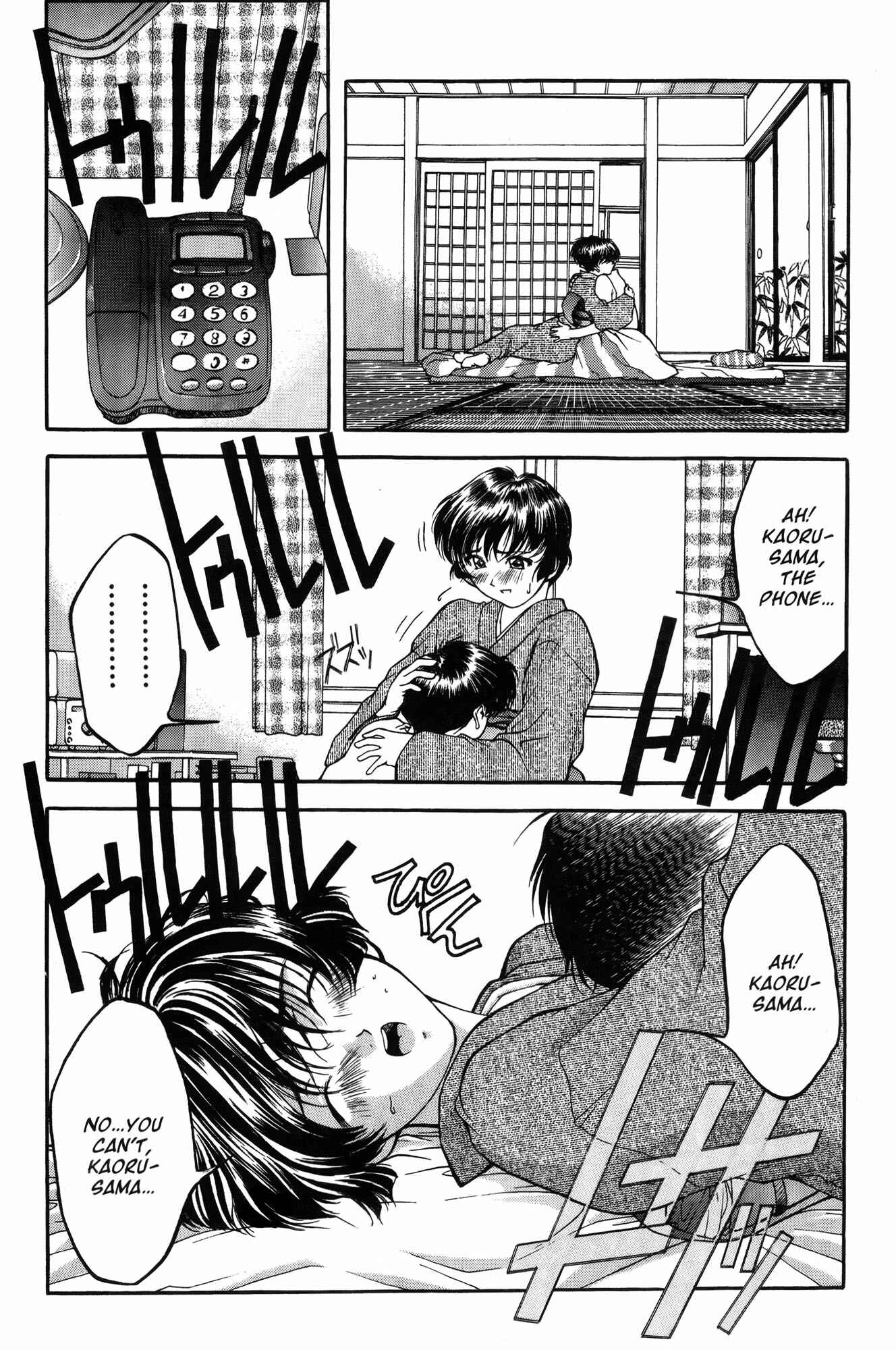 Ai Yori Aoshi Chapter 7 - Page 18