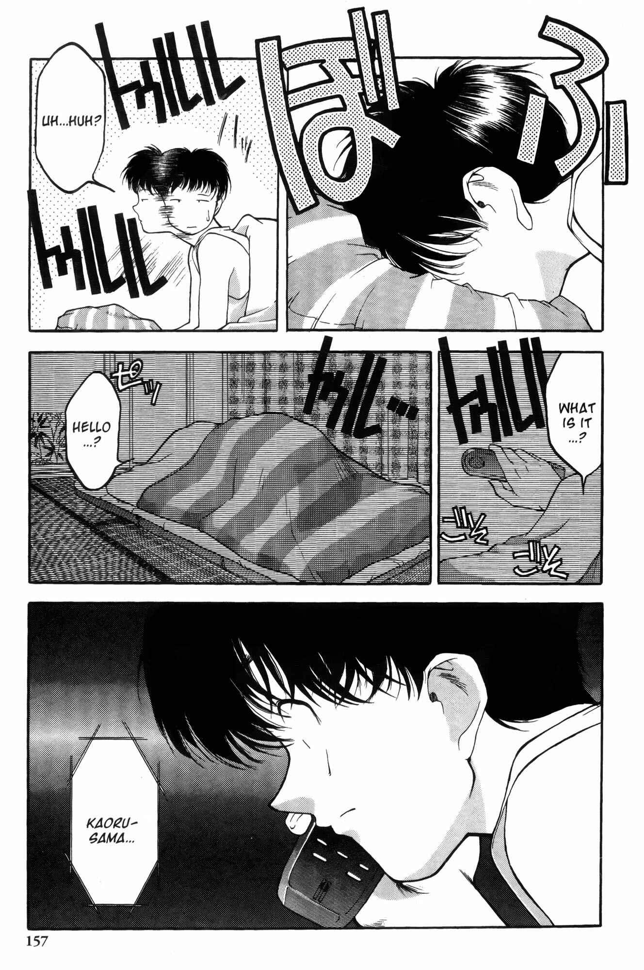 Ai Yori Aoshi Chapter 7 - Page 19
