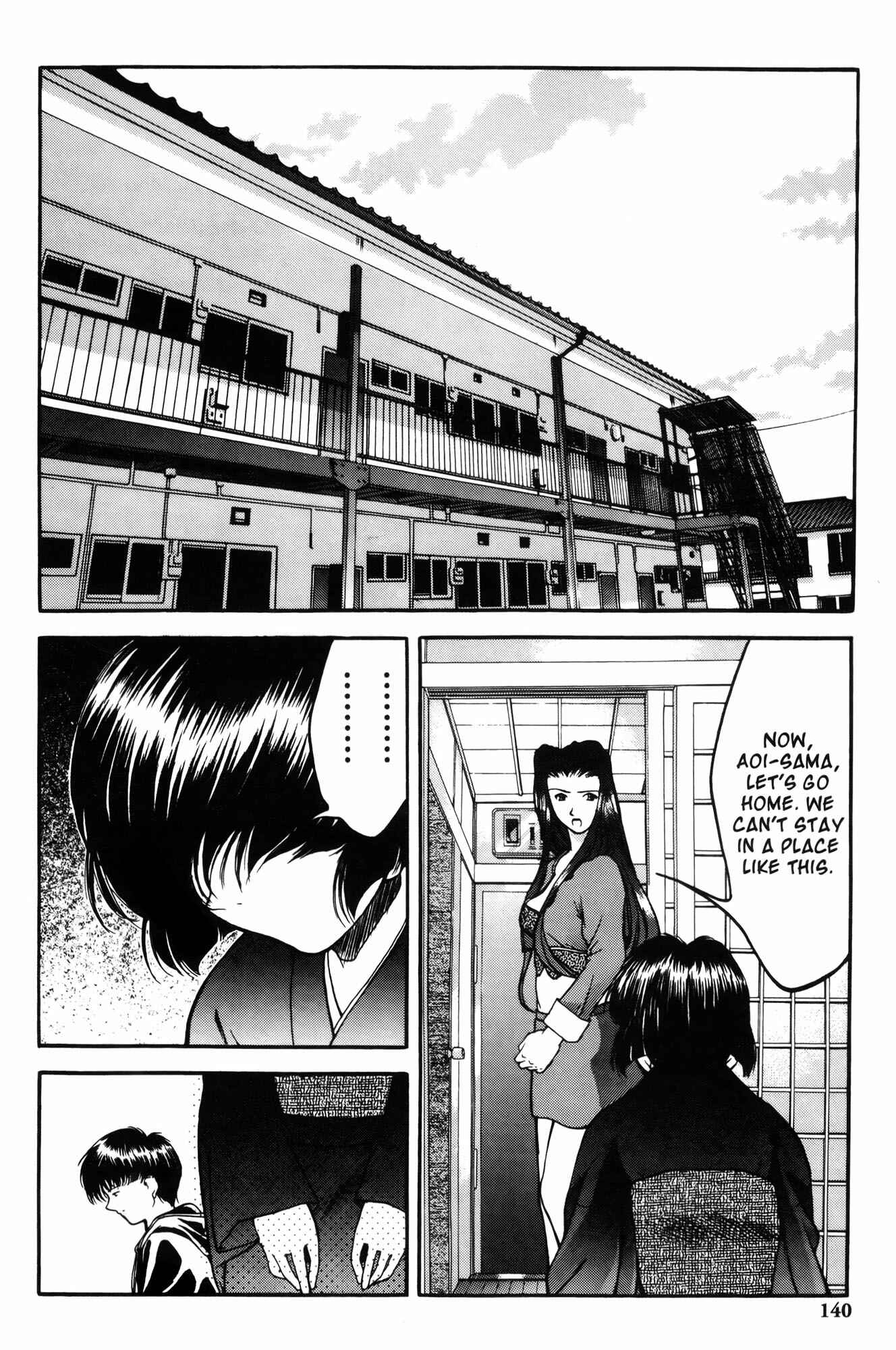 Ai Yori Aoshi Chapter 7 - Page 2