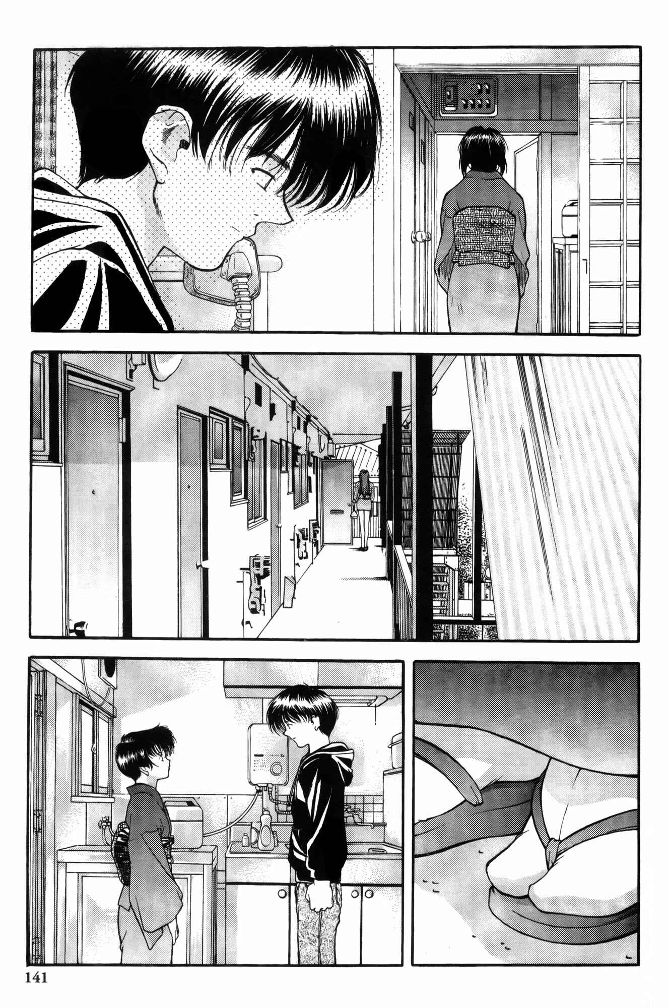 Ai Yori Aoshi Chapter 7 - Page 3