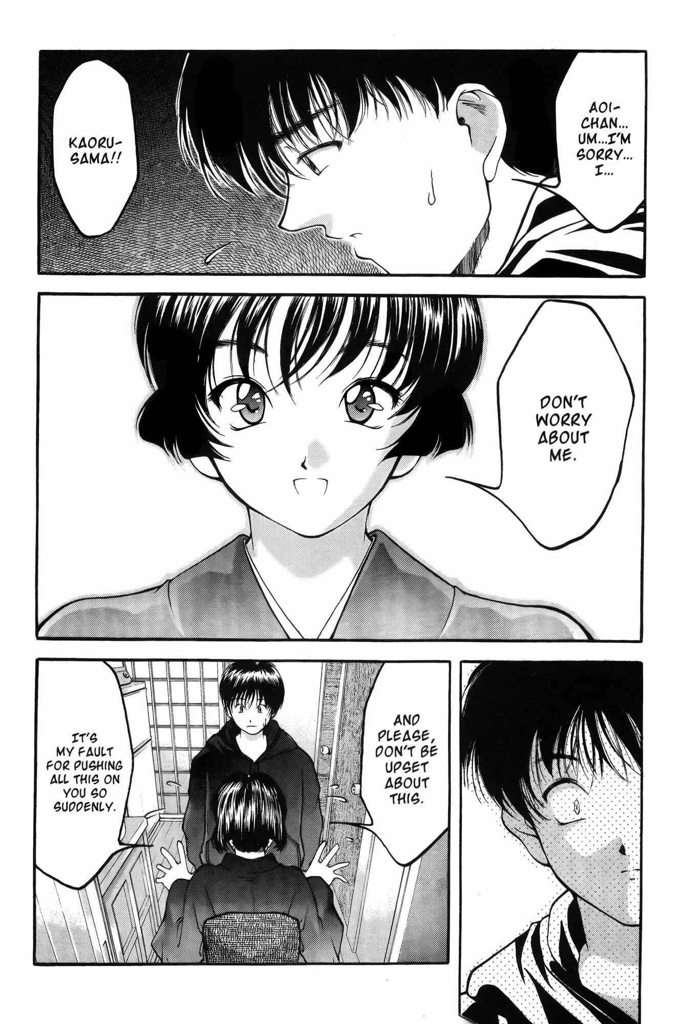 Ai Yori Aoshi Chapter 7 - Page 4