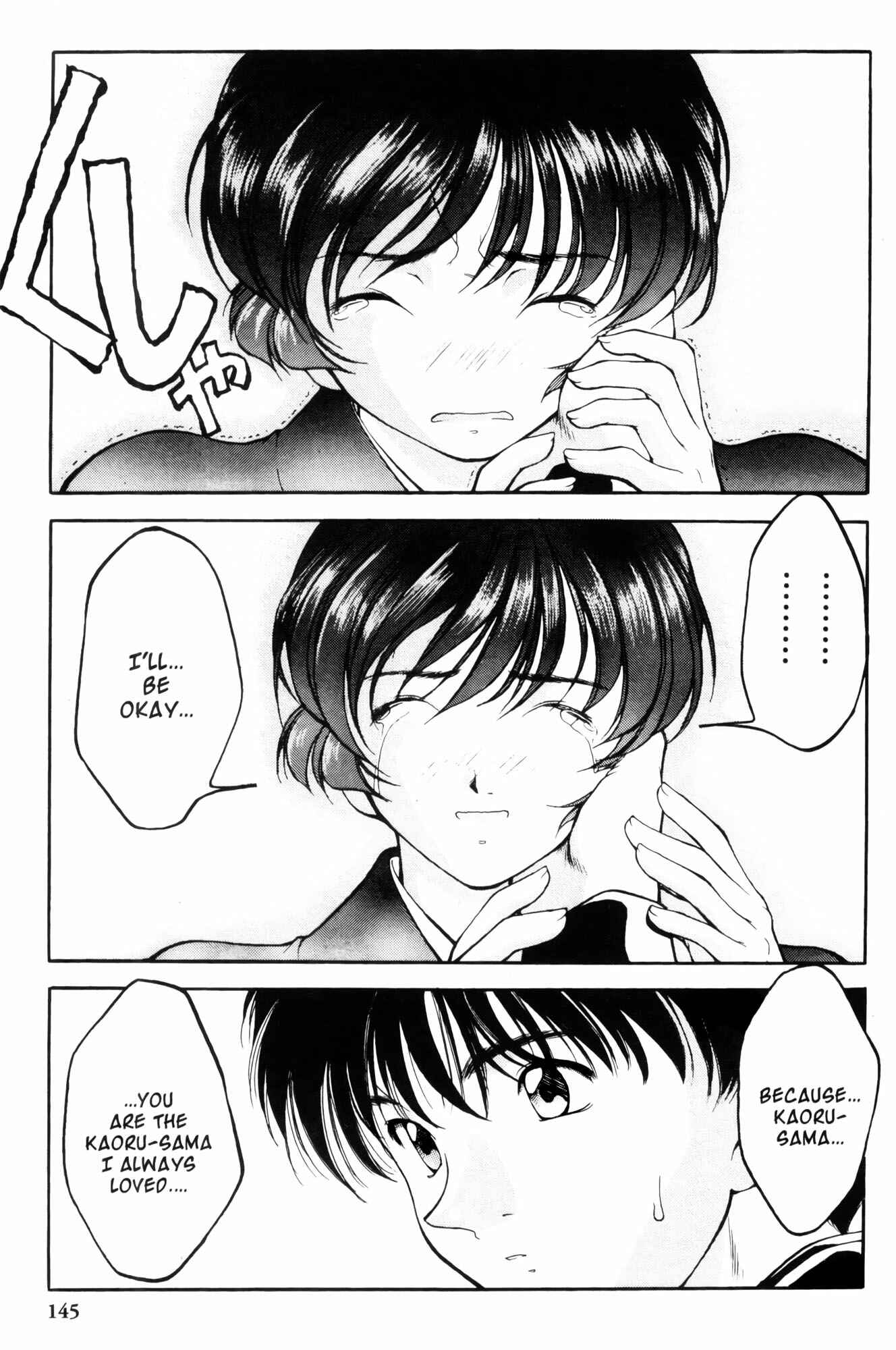 Ai Yori Aoshi Chapter 7 - Page 7