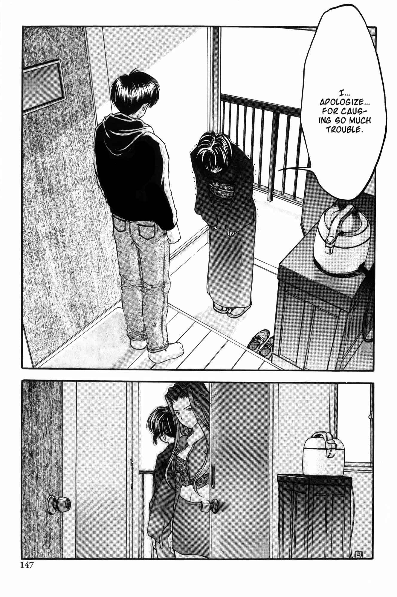 Ai Yori Aoshi Chapter 7 - Page 9