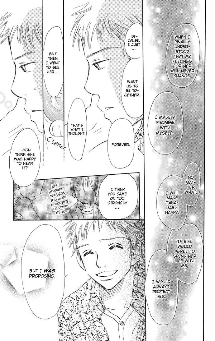 Bokura ga Ita Chapter 33 - Page 16