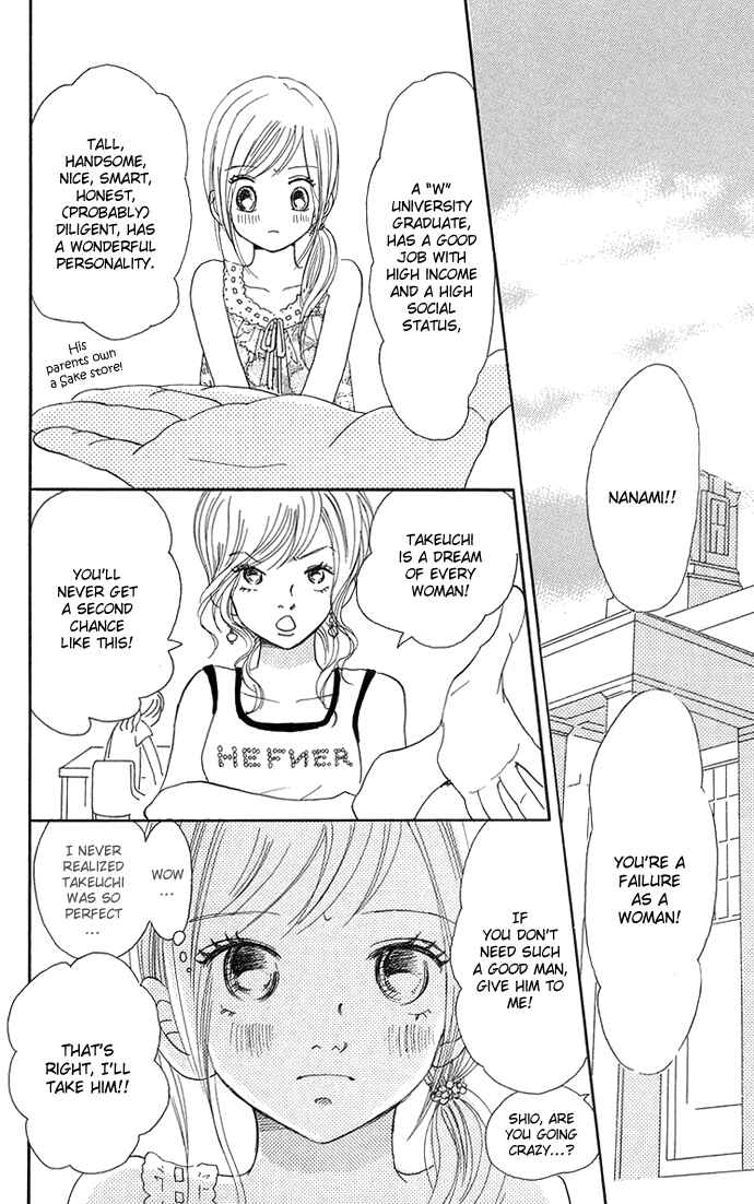 Bokura ga Ita Chapter 33 - Page 5