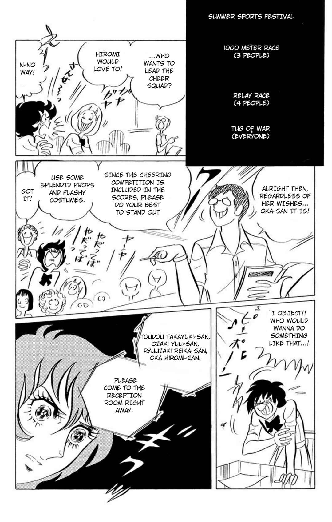 Aim for the Ace! Chapter 41 - Page 13