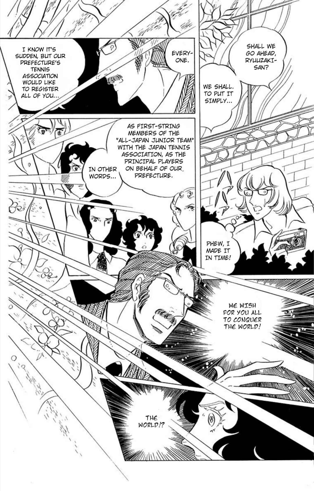 Aim for the Ace! Chapter 41 - Page 16
