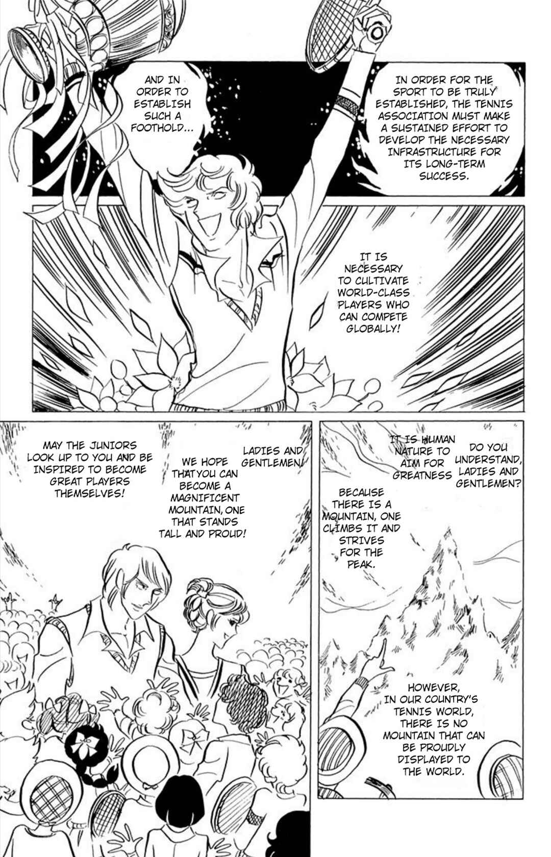 Aim for the Ace! Chapter 41 - Page 18