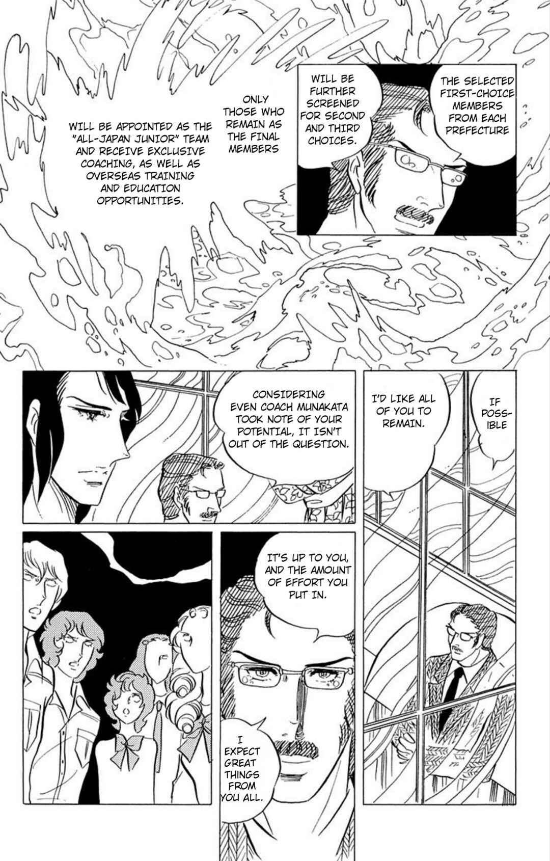 Aim for the Ace! Chapter 41 - Page 19