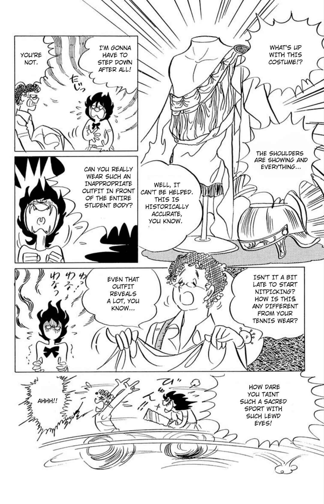 Aim for the Ace! Chapter 41 - Page 23