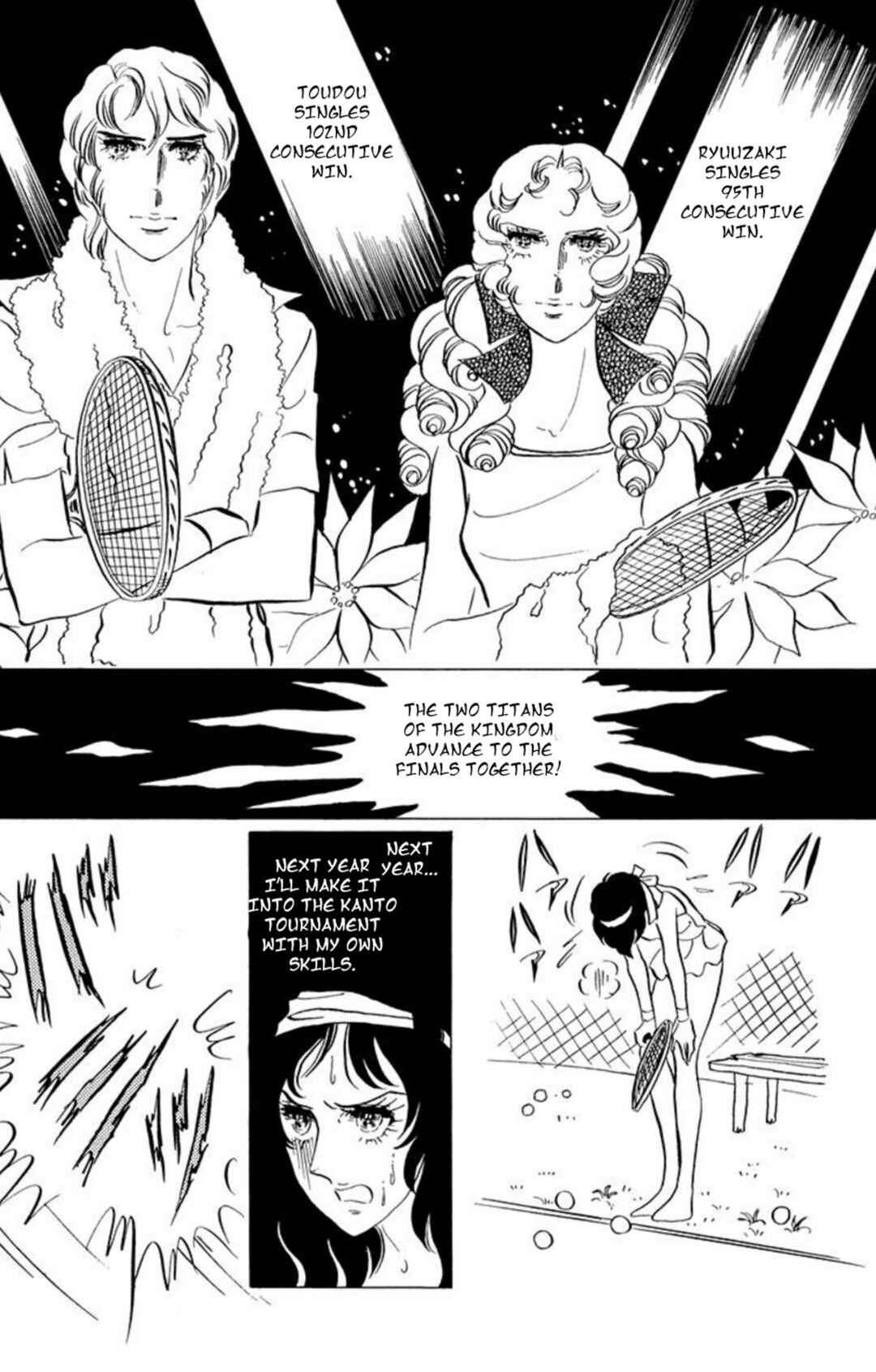 Aim for the Ace! Chapter 41 - Page 3