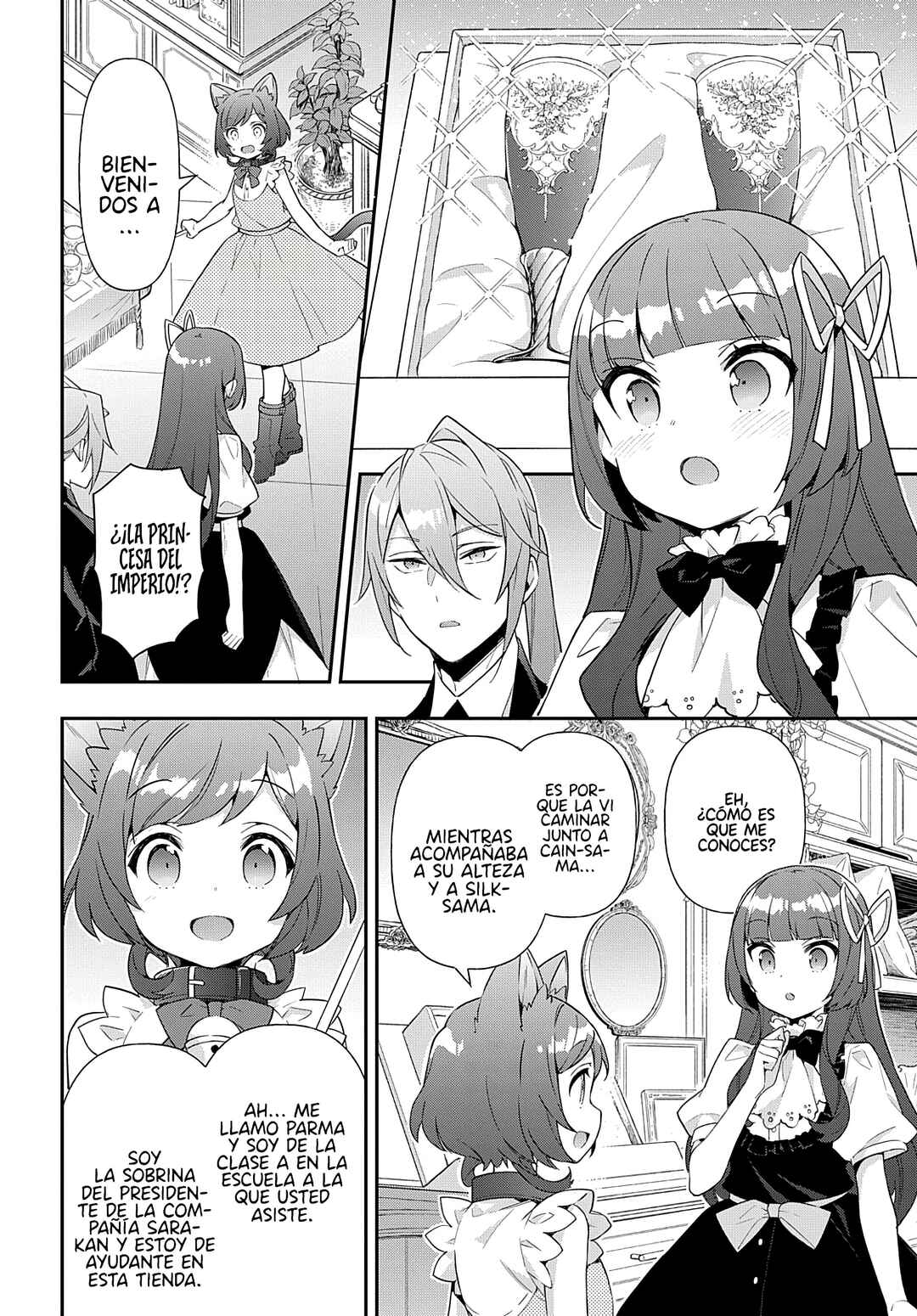 Tensei Kizoku no Isekai Boukenroku ~Jichou wo Shiranai Kamigami no Shito~ Chapter 52 - Page 12