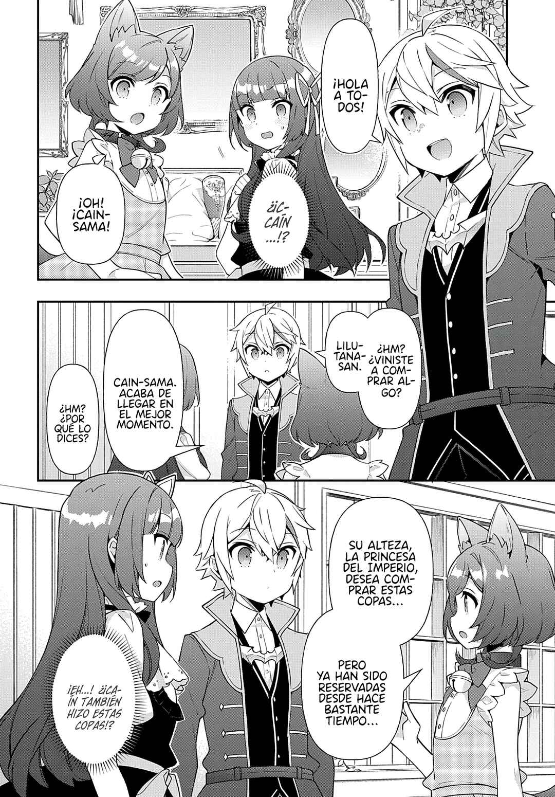 Tensei Kizoku no Isekai Boukenroku ~Jichou wo Shiranai Kamigami no Shito~ Chapter 52 - Page 14