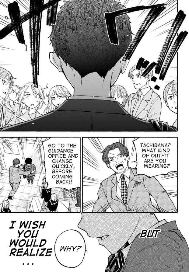 Haikei, Seken-sama. Chapter 22 - Page 13