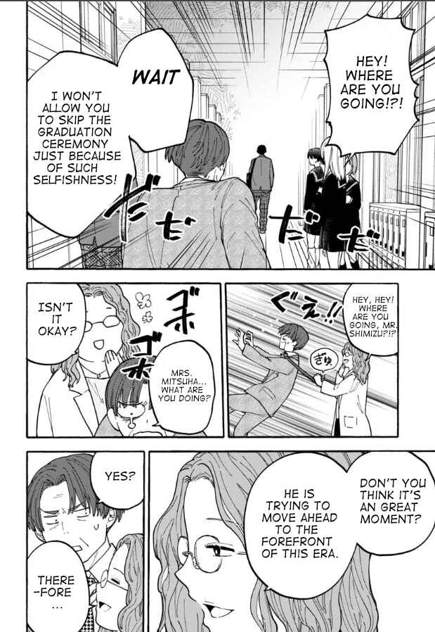 Haikei, Seken-sama. Chapter 22 - Page 20