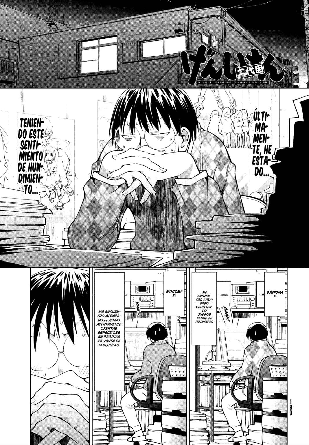 Genshiken Nidaime - The Society for the Study of Modern Visual Culture II Chapter 101 - Page 1