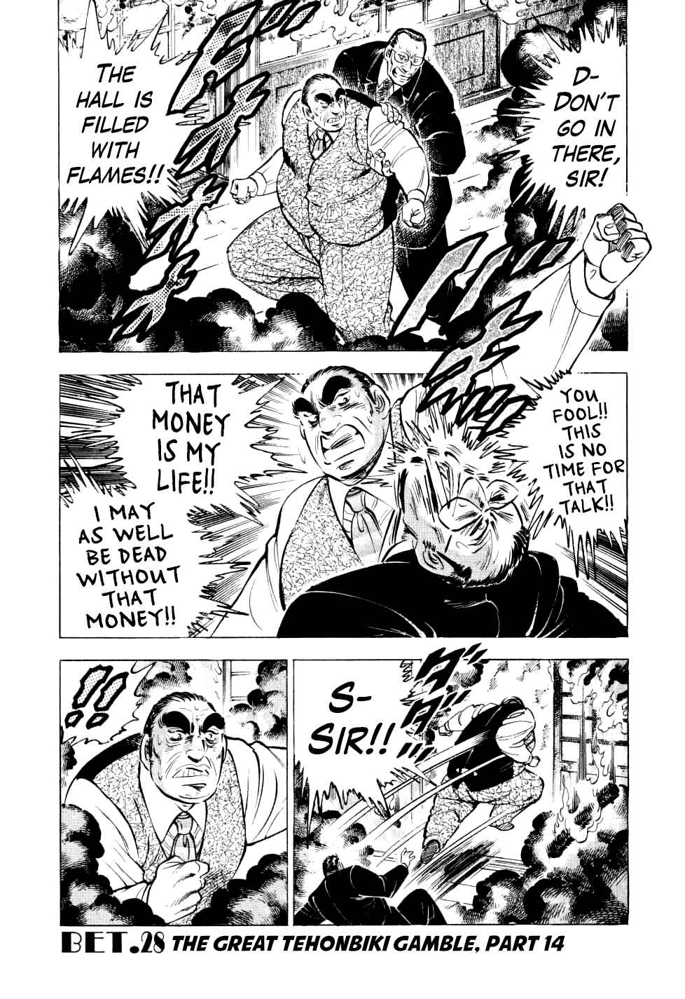Seikimatsu Bakuroden Saga Chapter 28 - Page 1