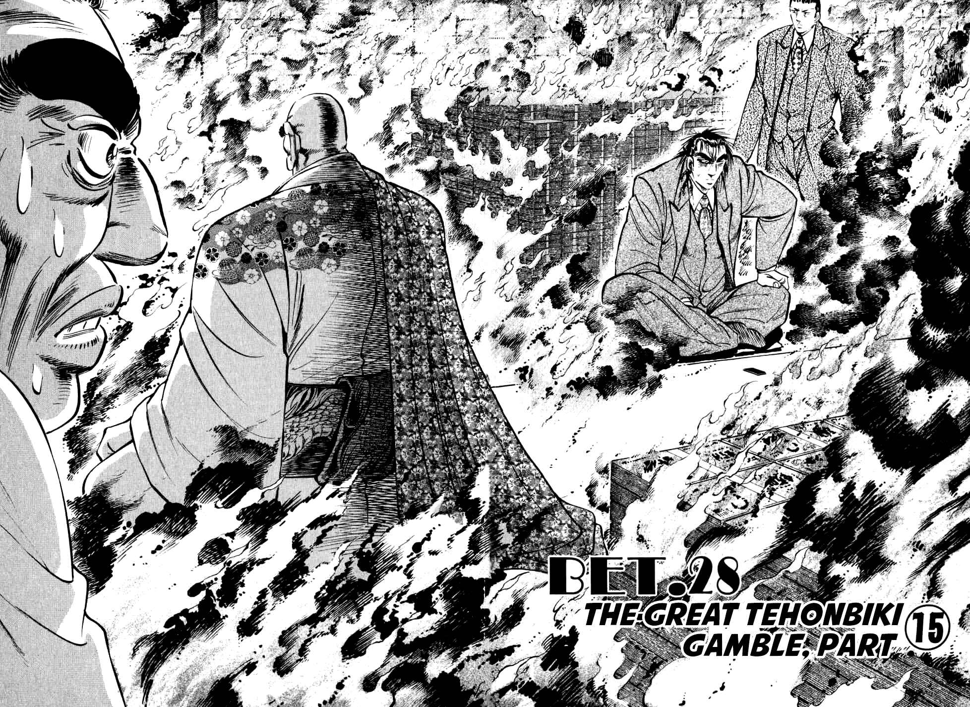 Seikimatsu Bakuroden Saga Chapter 28 - Page 2