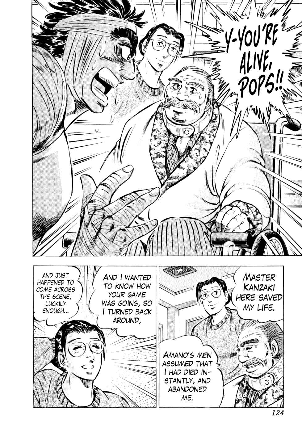 Seikimatsu Bakuroden Saga Chapter 28 - Page 22