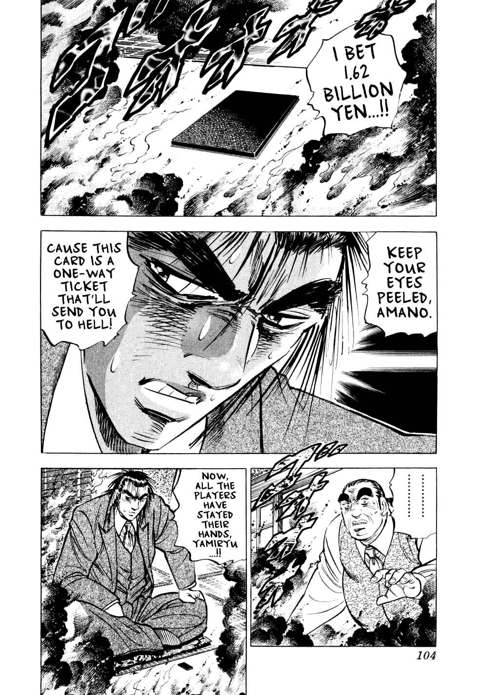 Seikimatsu Bakuroden Saga Chapter 28 - Page 3