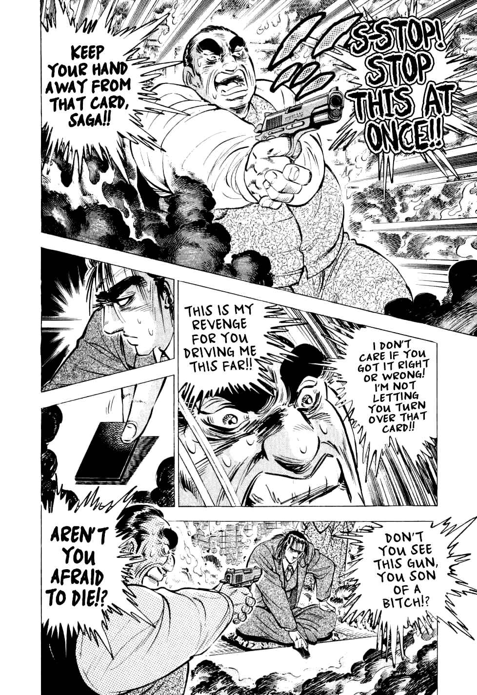 Seikimatsu Bakuroden Saga Chapter 28 - Page 7